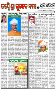 Page2