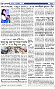 Page2