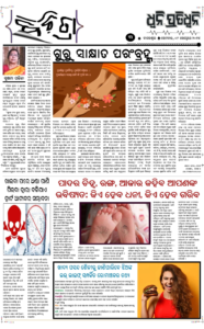 Page3