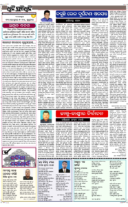 Page4