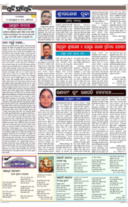 Page4