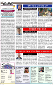 Page4