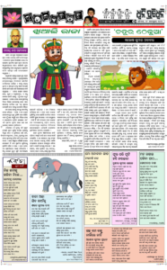 Page5