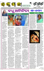 Page5