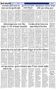Page6