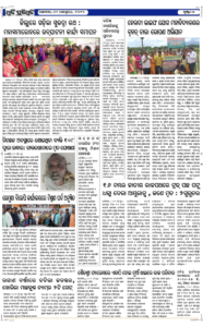 Page6