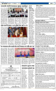 Page7