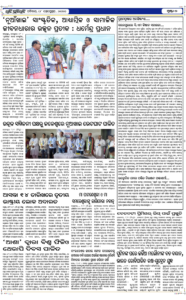 Page7