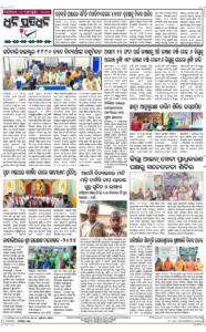 Page8