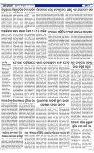 Page2