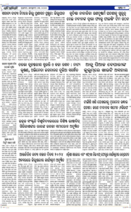 Page2