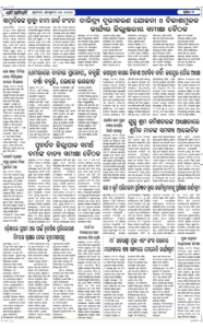 Page2