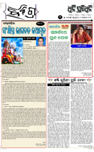 Page3