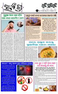 Page3