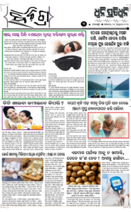 Page3