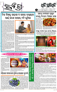 Page3