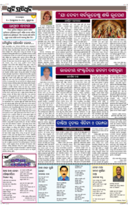 Page4