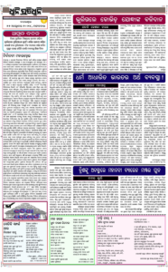 Page4