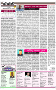 Page4