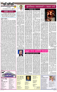 Page4