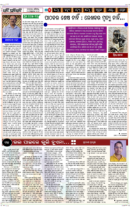 Page5