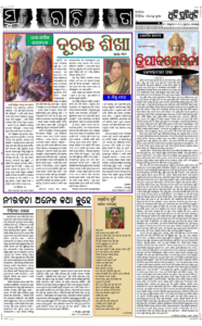 Page5