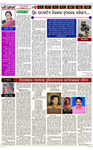 Page5