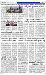 Page6