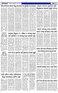 Page6