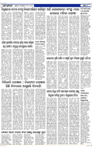 Page6