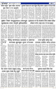 Page6