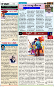 Page6
