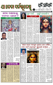 Page6