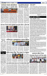 Page7