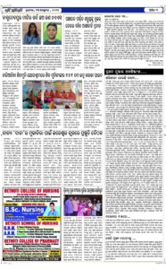 Page7