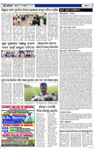 Page7