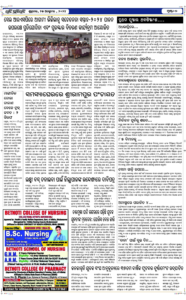 Page7