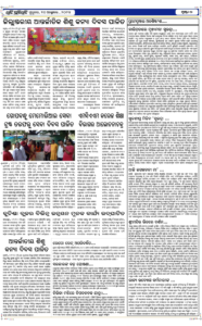 Page7