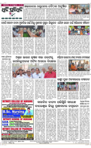 Page8