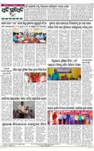 Page8