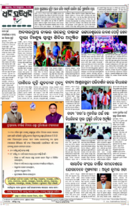 Page8