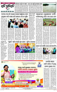 Page8