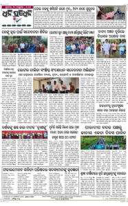 Page8