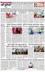 Page8