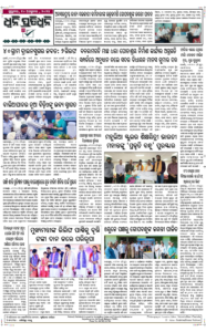 Page8