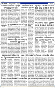 Page2