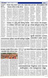 Page2