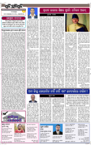 Page4