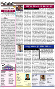 Page4