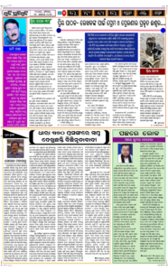 Page5